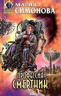 Мария Ровная - Диалоги о ксенофилии [СИ]