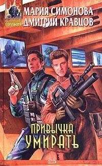 Мария Гинзбург - Истории с географией