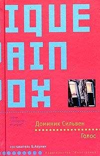 Майкл Палмер - Пятая пробирка