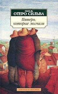 Кристин Айхель - Поединок в пяти переменах блюд