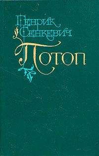 Йозеф Томан - Калигула или После нас хоть потоп