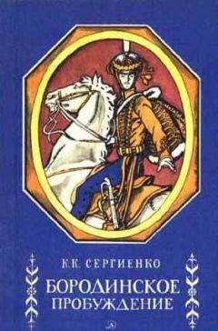 Константин Сергиенко - Кеес Адмирал Тюльпанов