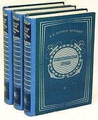 Вячеслав ШИШКОВ - Емельян Пугачев (Книга 2)