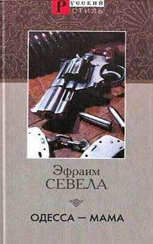 Ксения Драгунская - Мужское воспитание