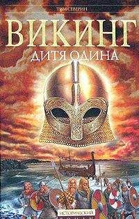 Вадим Арчер - Алтари Келады