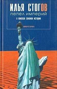 Бартоломей Английский - О свойствах вещей