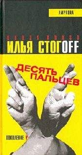 Нацумэ Сосэки - Десять снов