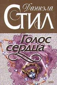 Юлия Колесникова - Рок-идолы (СИ)