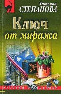 Джерри Остер - Погоня за «оборотнем»