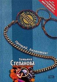 Джон Макдональд - Неоновые джунгли