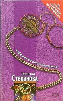 Виталий Гладкий - Талер чернокнижника