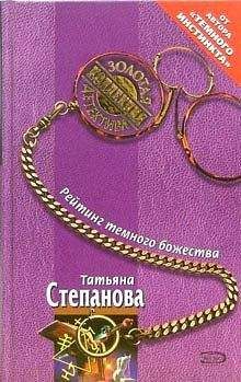 Мартин Гринберг - Шерлок Холмс на орбите