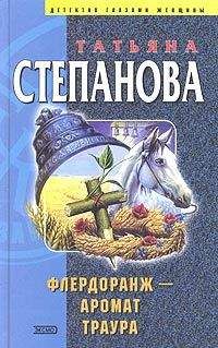 Кристианна Брэнд - Не теряй головы. Зеленый – цвет опасности (сборник)