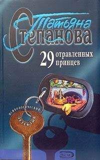 Джерри Остер - Погоня за «оборотнем»