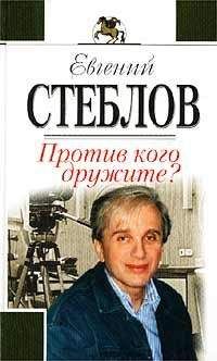 Эдуард Кочергин - Рассказы о театре