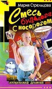 Сергей Гайдуков - Небо в алмазах