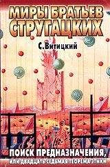 Виктор Колупаев - Безвременье