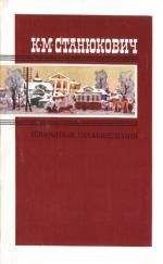 Гертруд Лефорт - Венок ангелов