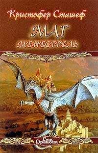 Николай Андреев - И маги могут быть королями.