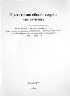 Внутренний СССР - Психологический аспект истории и перспектив нынешней глобальной цивилизации