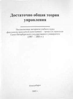 Предиктор Внутренний - «Сад» растёт сам?..