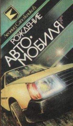 Александр Марьянович - Диссертация: инструкция по подготовке и защите