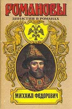 А. Сахаров (редактор) - Александр III