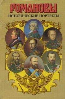 Светлана Макаренко-Астрикова - Золотая нить времен. Новеллы и эссе. Люди, портреты, судьбы.