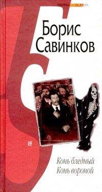 Грегор Самаров - Медичи