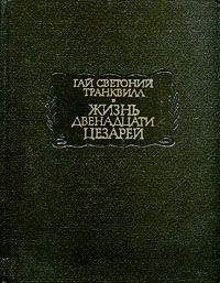 А. Махов - Караваджо