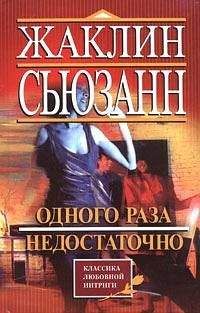 Федерико Моччиа - Три метра над небом. Я хочу тебя