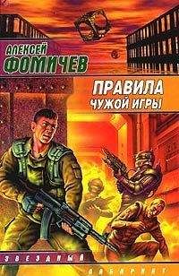 Игорь Поль - Личный номер 777