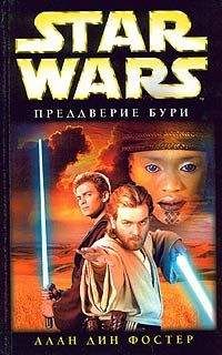  Гедеон - Погоня за химерой (СИ)