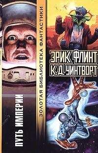 Юрген Кунов - Перехватчик SP-0099. Амазонки Кастиса. Книга первая