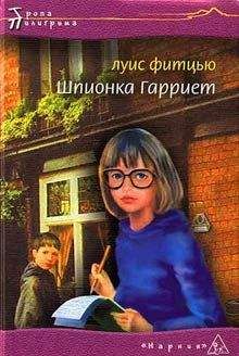 Мишель Пейвер - Клятвопреступник