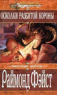 Яна Никитина - Школа на Роковой Горе