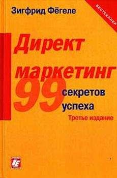 Бьорн Ломборг - Охладите! Глобальное потепление: скептическое руководство