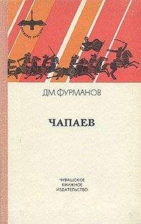 Давид Бергельсон - Когда всё кончилось