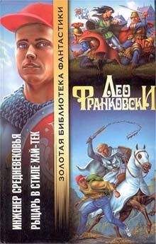 Александр Абердин - Парадиз Ланд 1-3. Герой по принуждению. Черный рыцарь