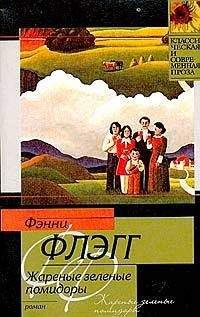 А. Федоров - Оракул петербургский. Книга 2