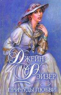 Стелла Камерон - Мимолетное прикосновение