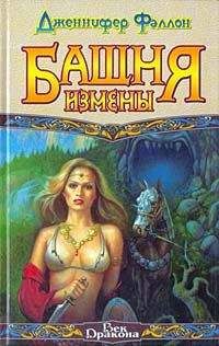 Аделаида Фортель - Зулумбийское величество