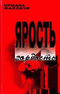 Найджел Кауторн - Замурованная. 24 года в аду