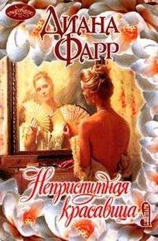 Лиз Карлайл - Ночь с дьяволом