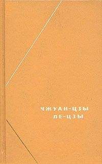 Джордж Макдональд - Фантастес. Волшебная повесть для мужчин и женщин.