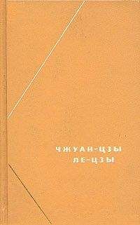 Хифзурахман Сеохарви - Рассказы из Корана: том 4