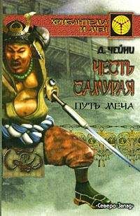 Гусейнкули Гулам-заде - Гнев. История одной жизни. Книга вторая