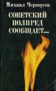 Внутренний СССР - О «дедовщине», антикоммунизме и коммунизме по существу и без эмоций