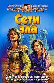 Ирина Горбунова - Реализованная Вероятность