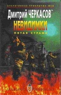 Дмитрий Черкасов - «Сирены» атакуют